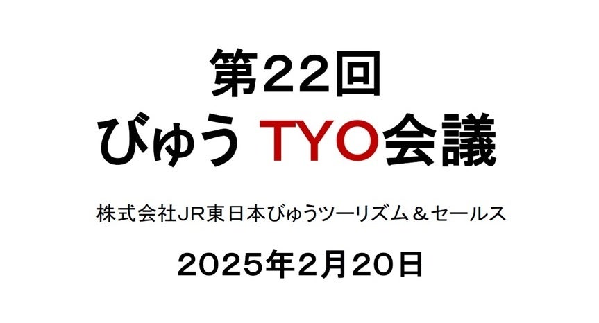 開港20周年でパワーアップ！中部国際空港にて「第9回航空ファンミーティング “AIRLINE EXPO IN JAPAN”」を開催！