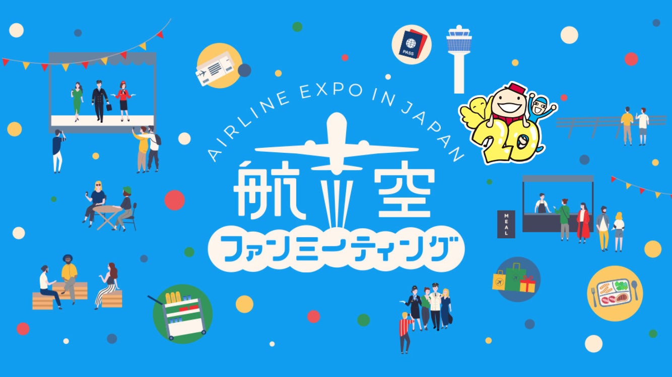 豊かな大人の時間で春の訪れを感じる滞在FOUR SEASONS STAY「ESCAPE & LOOSEN」