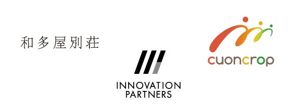 JAM17 DINING 春風が心地よいテラスで400℃の石窯料理を楽しむ『テラス&ダイニング シェアプレートプラン』