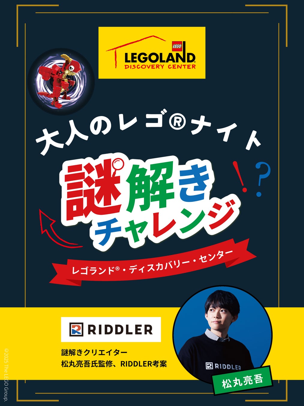 SotoのUchi、オープン1周年記念!特別な感謝を込めたスペシャルランチコースをご提供