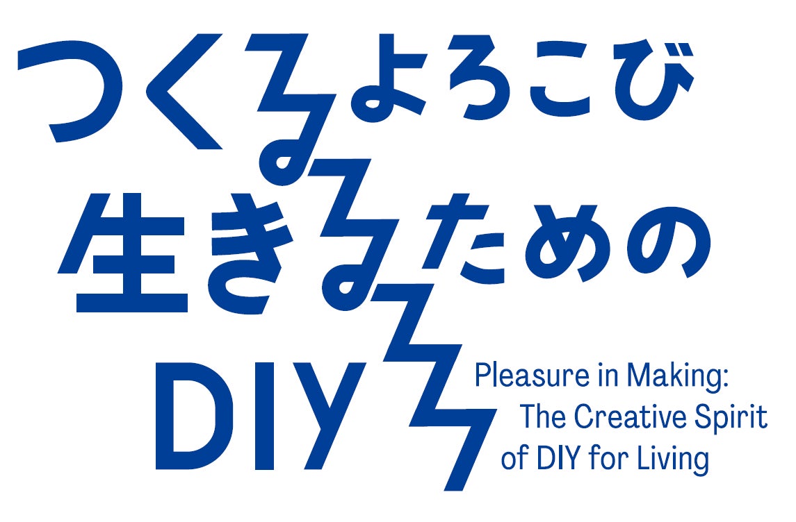 「洗剤を使わない洗濯」でSDGsに貢献するホテルランドリー「wash+ Comfort」 ノーガホテル 京都 清水に採用