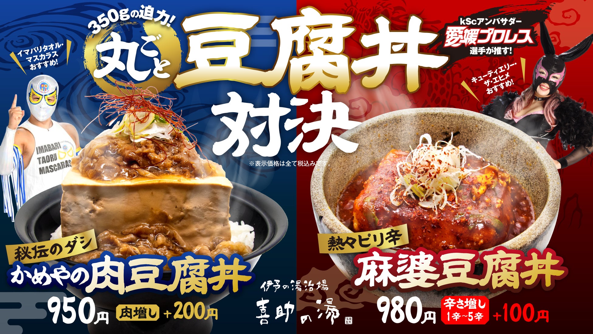 【新商品】自転車パーツブランド「GORIX」から、2WAYバッグ(Adventure PX)が新発売!!