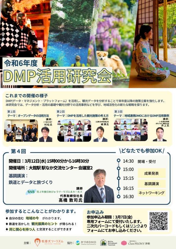 日本初！自家製塩を使用した四角いどら焼きの専門店「湯ノ塩」が皆生温泉街にOPEN！