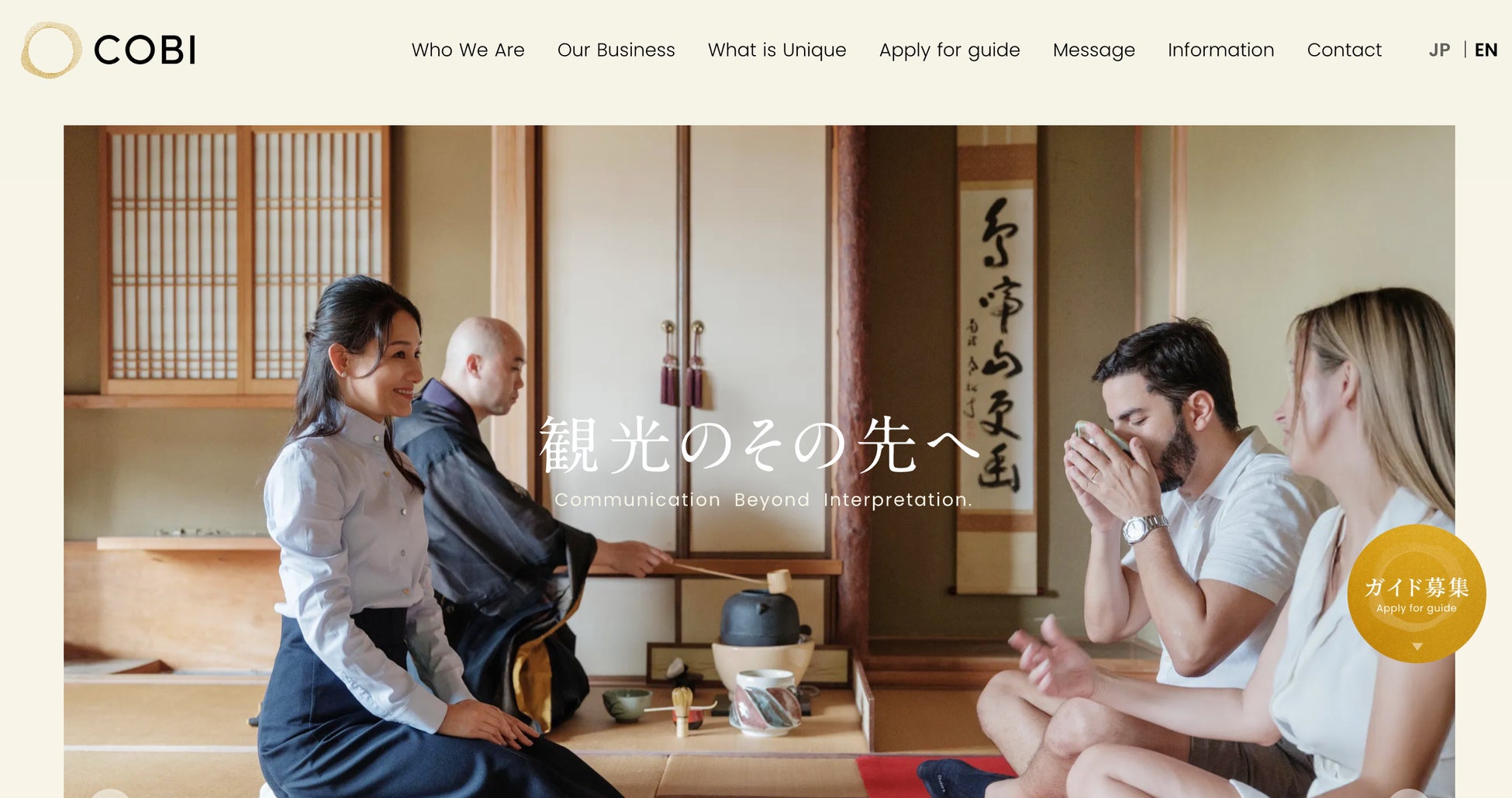 「Hotel Vintage 目黒不動前」2025年4月11日(金) GRAND OPEN！ -街があたたまる新しいここちよさを届ける-