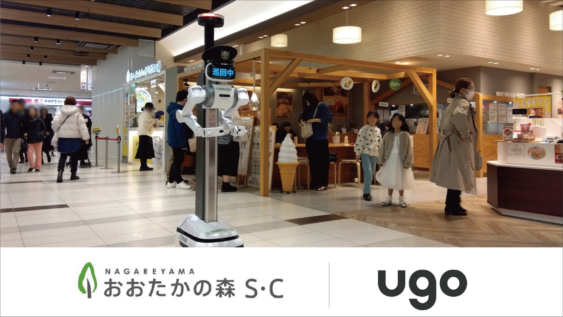 『にいがた酒の陣2025』へのブース出展のお知らせ