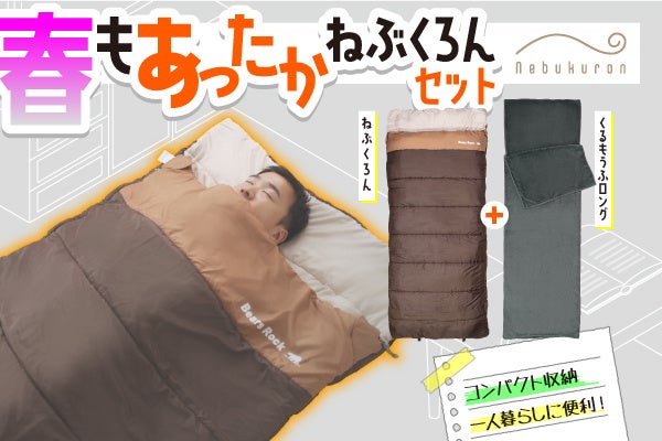 愛媛大学との産学連携プロジェクト！ 伊予灘SA（下り線）ピクニックエリア誕生記念イベントを開催します