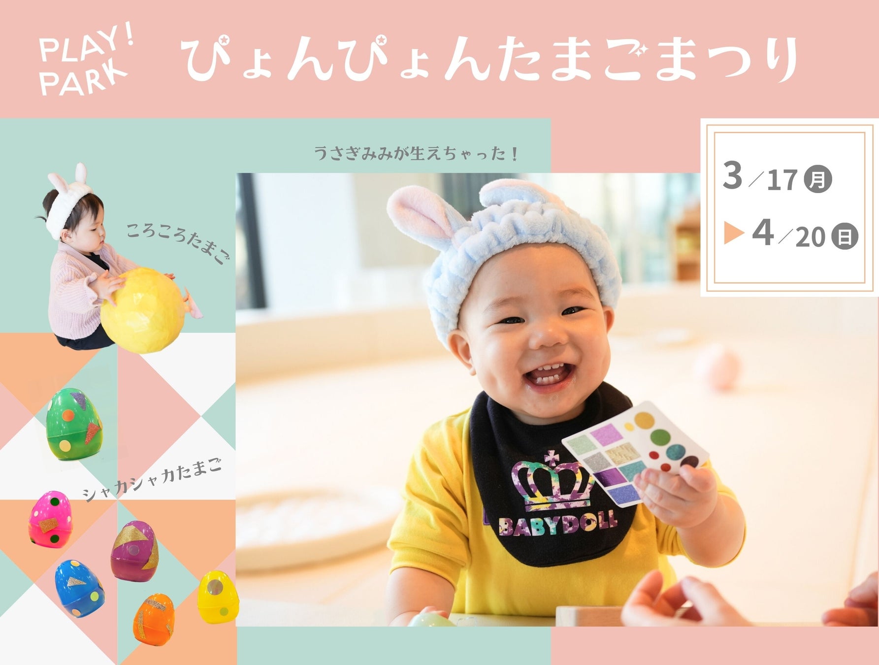 【新発売】一人暮らしの救世主！コンパクトに収納できる来客用布団「春もあったか ねぶくろんセット」登場