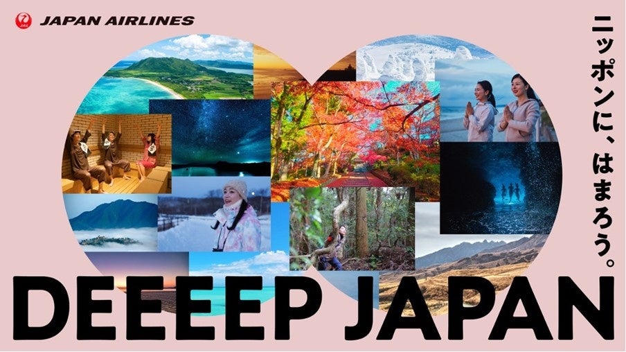 キャビア・トリュフ・フォワグラを一晩で贅沢に味わうフランス料理のフルコースを、東京ドームホテル ダイニング「ドゥ ミル」にて2025年4月1日(火)より期間限定で提供開始