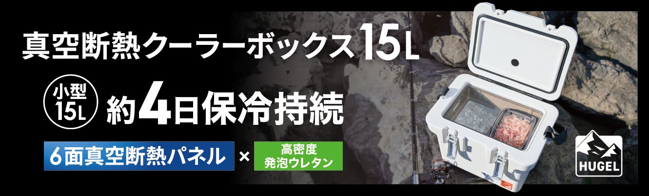 【星のや沖縄】星空や三線の音色に癒される「宵涼みナイトプール」今年はスプーンカクテルを新たに提供