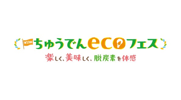 ひと口で壱岐島を感じる料理。フレンチレストラン『彼は誰(かわたれ)』2025年3月15日(土)オープン