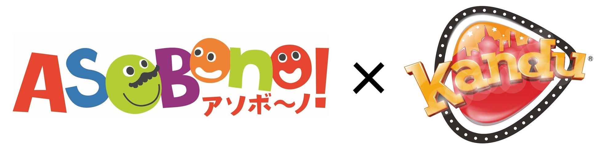 生後6か月の赤ちゃん※1からOK！夏のお出かけに欠かせないアウトドアボディスプレー※2が、2025年さらに、パワーアップリニューアル※3 ※4