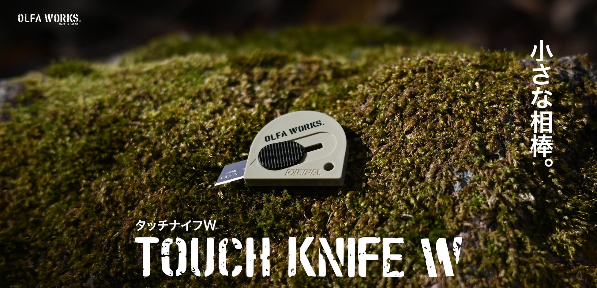 最長6日間氷が残る【保冷力】と厳冬期も朝まで続く【保温力】BOCのアイスジャグがリニューアル!