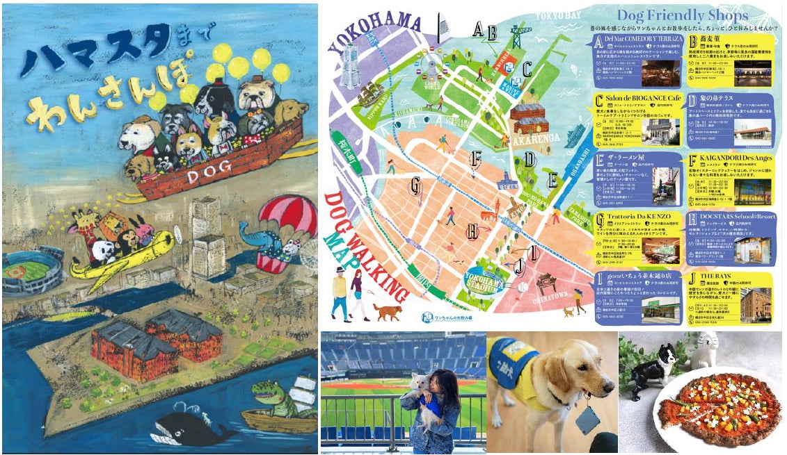 【フォーシーズンズホテル大阪】新たな宿泊ゲスト向けゲストエクスペリエンスプログラム