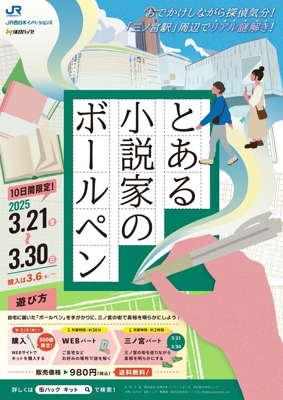 【シェラトン都ホテル大阪】17階の全客室をリノベーション「エグゼクティブフロア」として2025年4月1日（火）オープン