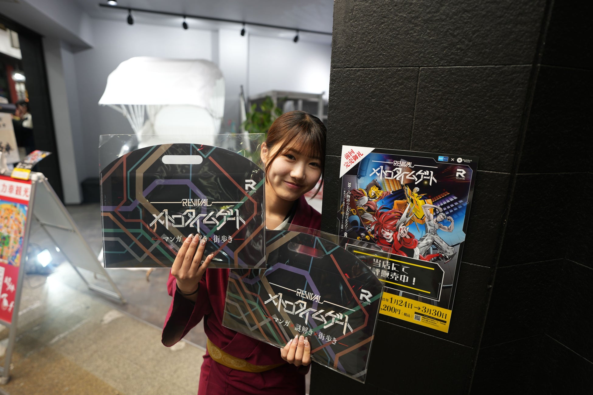 シトラスパーク瀬戸田は、4/13開催「グラン・ツール・せとうち2025」をエイドステーションとして応援します