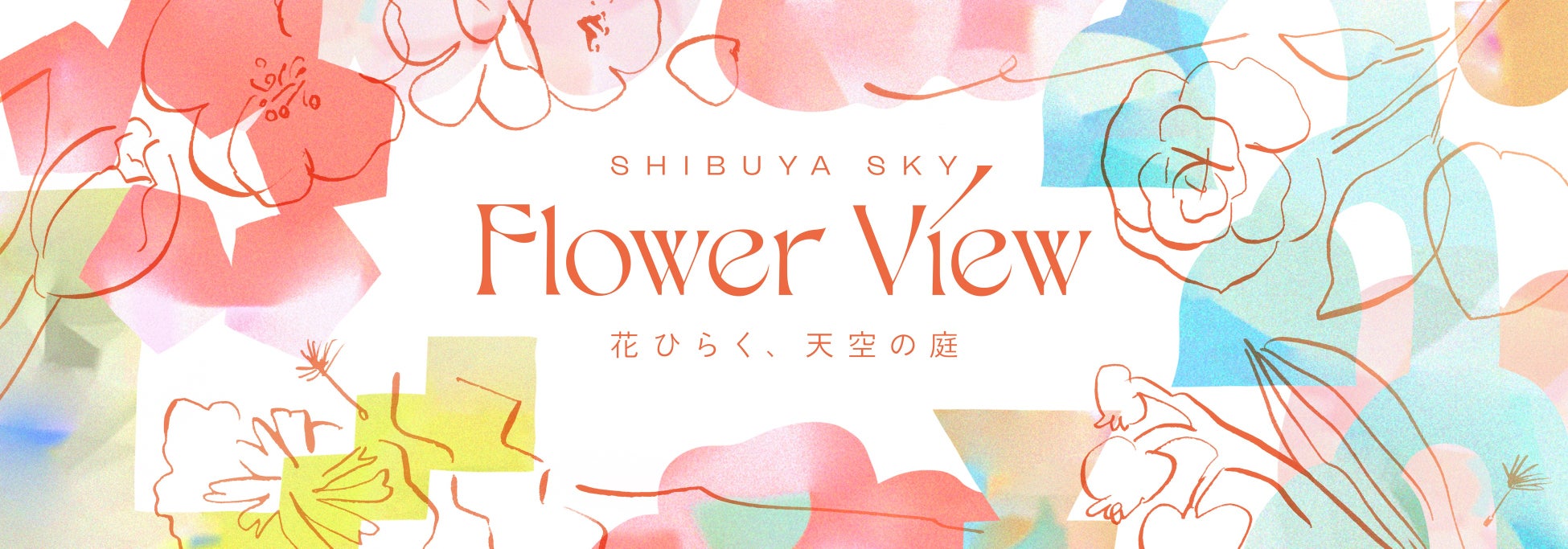 岐阜公園の商業施設「岐阜城楽市」に岐阜銘菓「起き上り最中」を販売する「起き上り本舗」をオープンいたします。