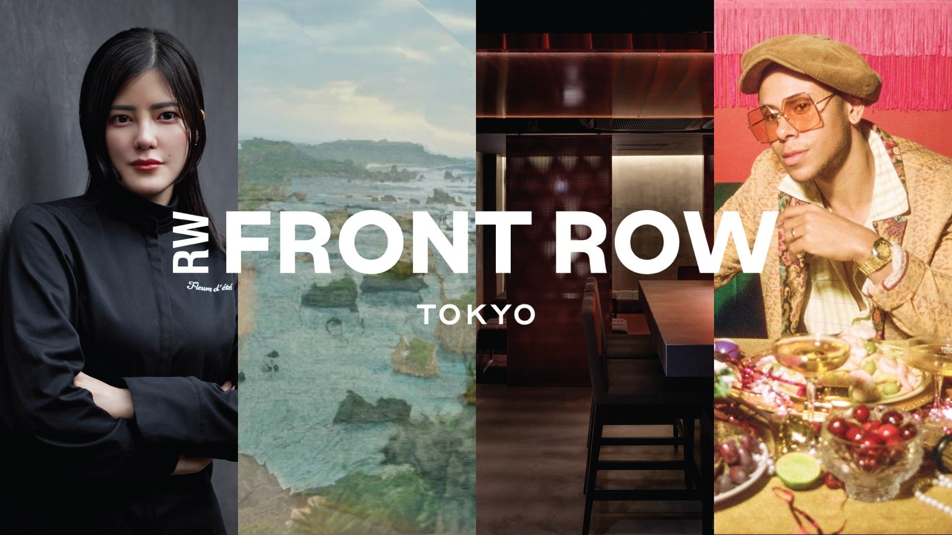 ローズウッド ローズウッド フロント ロウ 東京 日本におけるブランドのラグジュアリー レガシーの新たな幕開け