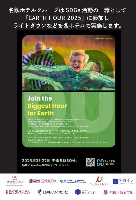 頑張る自分に春のご褒美を。桜香る癒しの宿泊プラン登場