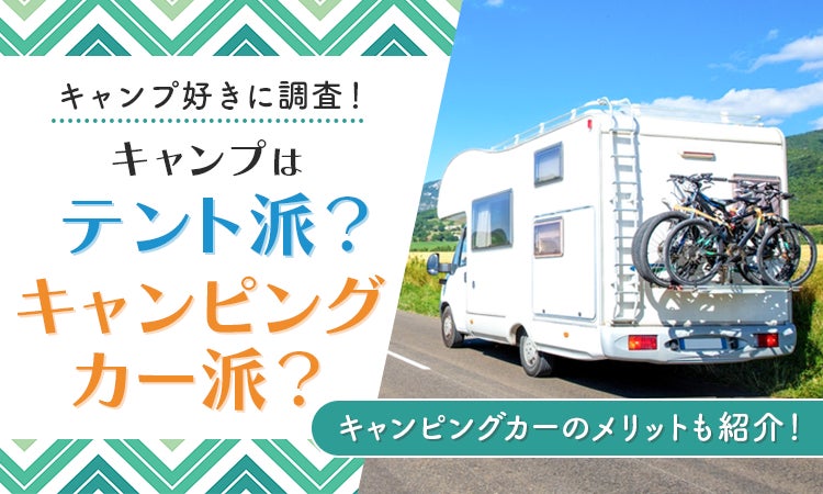 札幌の新生活を応援！海とサクラを五感で感じる「春のすいぞくかん」開催
