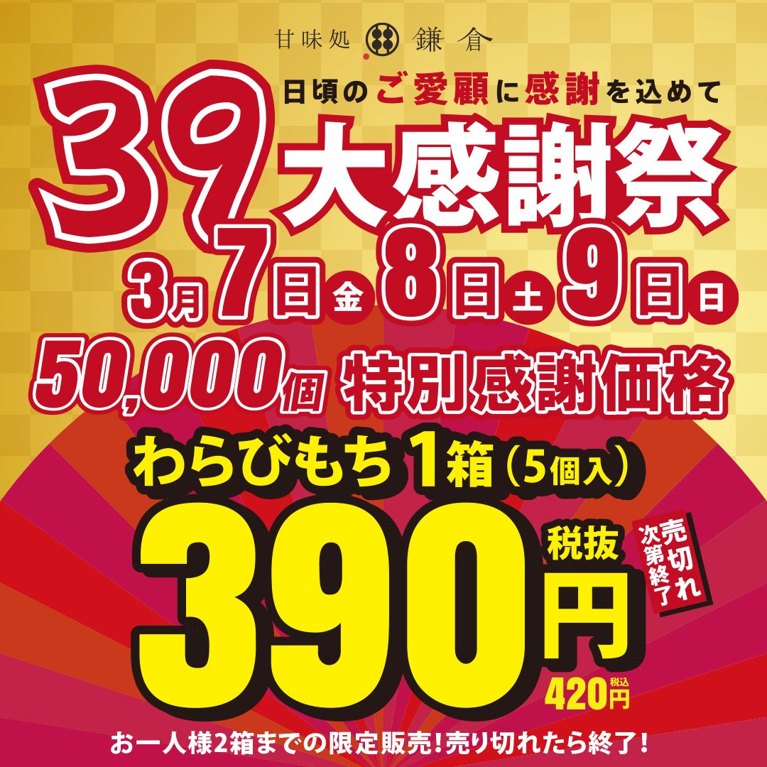 国内最大級のクリエイティブの祭典「Tokyo Creative Salon 2025」内で新たな才能を発掘する「TCS Open Call 2025」作品・取り組みの公募結果を発表