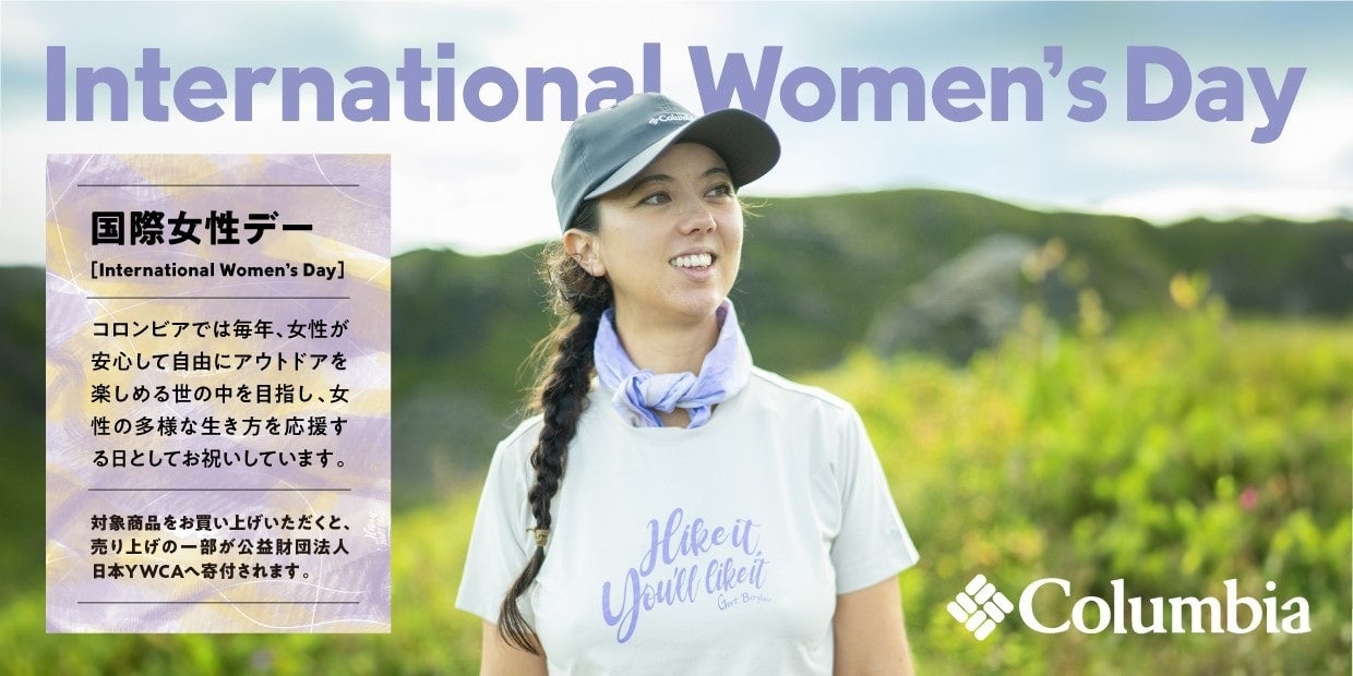 ～東京の新名所となるドローンエンターテインメントショー～ RED°が手掛ける「RED° DRONES」が始動！ 第一弾として、増上寺上空にてCNPと連携したドローンショーを開催！