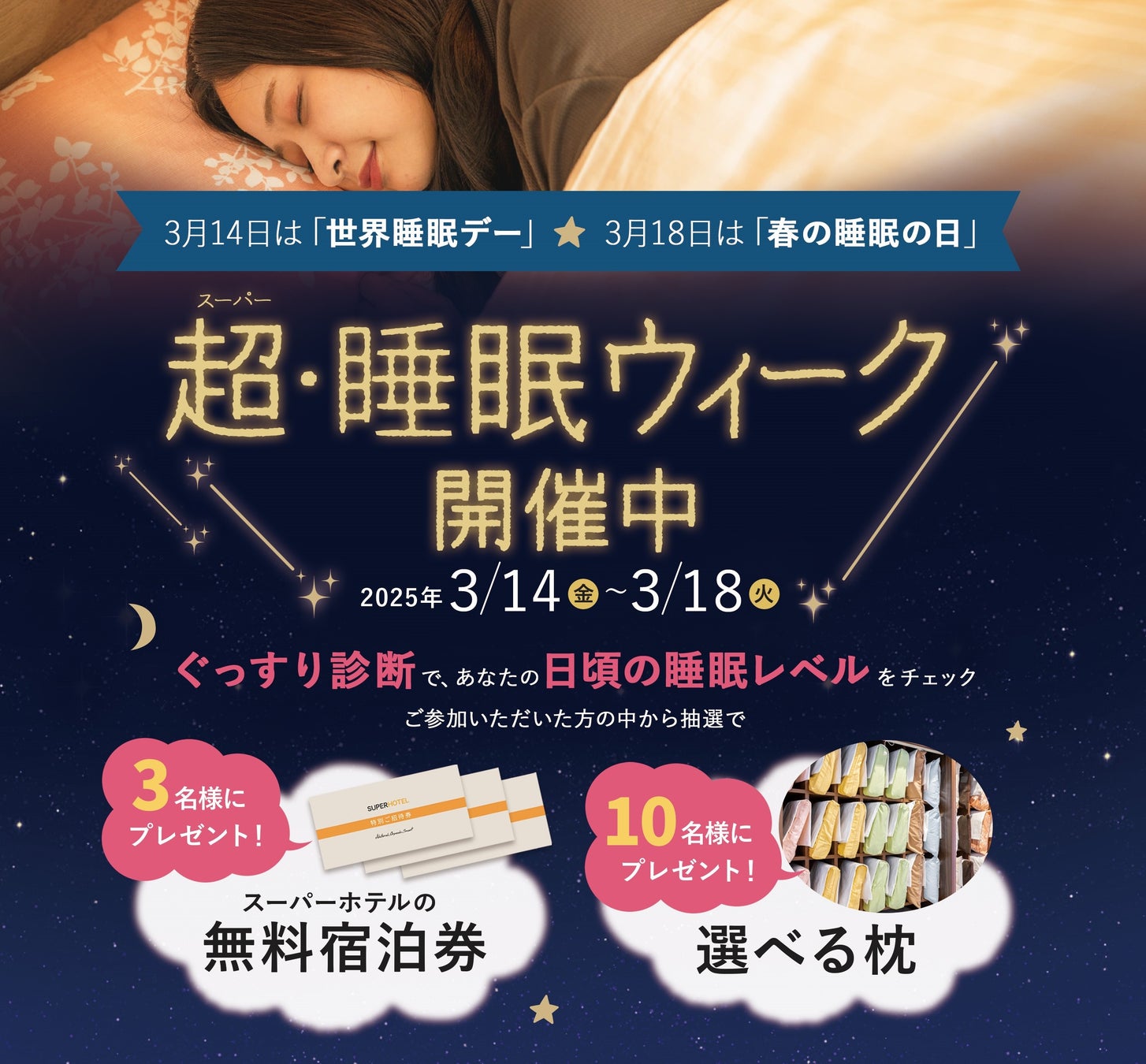 瀬戸内の島々を中心とした舞台に、新たに3エリアが加わり、107日間におよぶ日本を代表するアートの祭典「瀬戸内国際芸術祭2025」が2025年4月18日よりいよいよ開幕!!