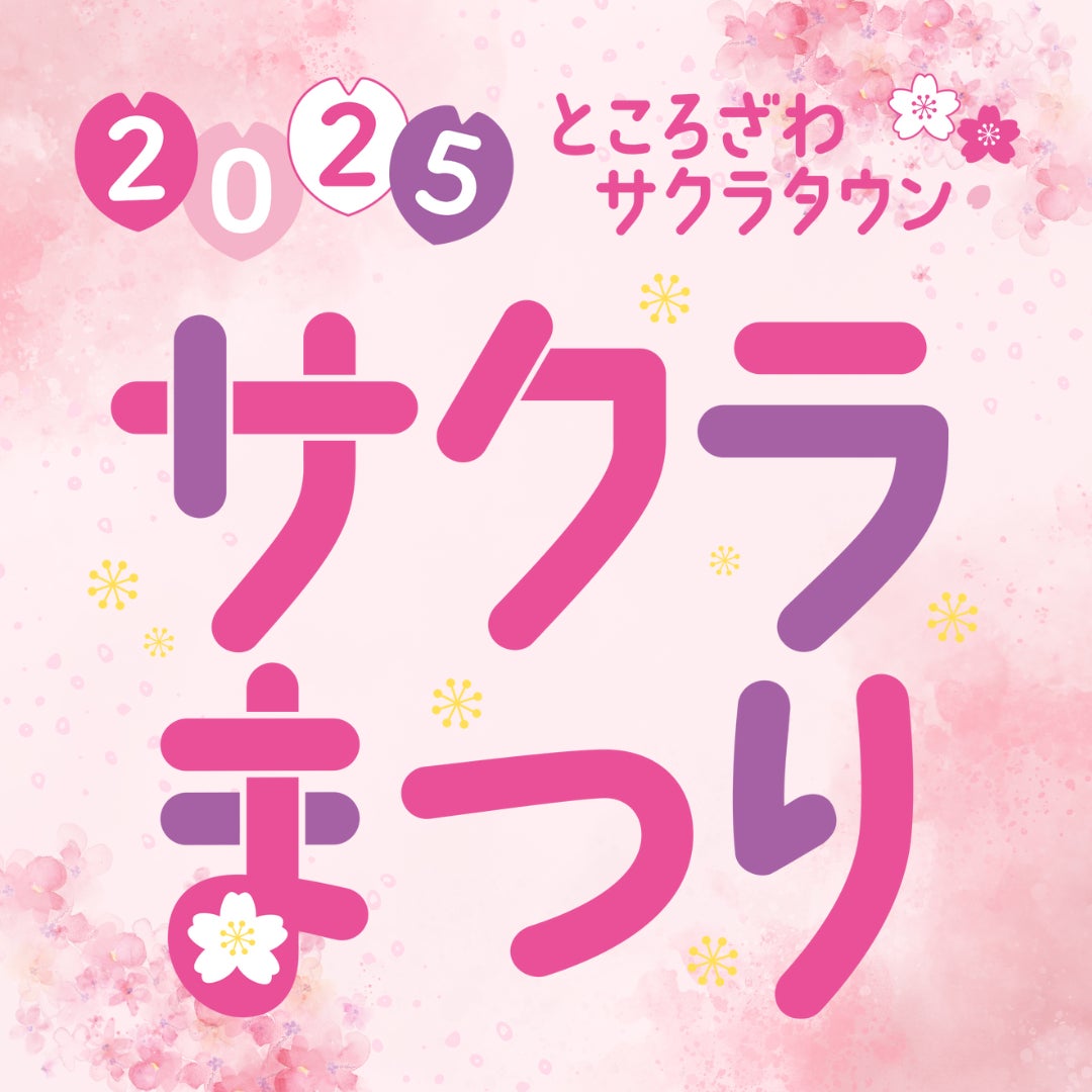 「動き出す浮世絵展 FUKUOKA」を2025年6月28日から福岡・JR博多シティで開催。東京や名古屋、ミラノで20万人以上を動員した浮世絵の世界に没入するイマーシブ体感型デジタルアートミュージアム。