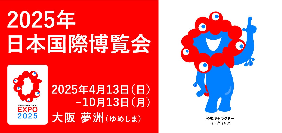 春も雪たっぷりのスキージャム勝山で雪遊び！ビキッズパークに恐竜スライダー登場