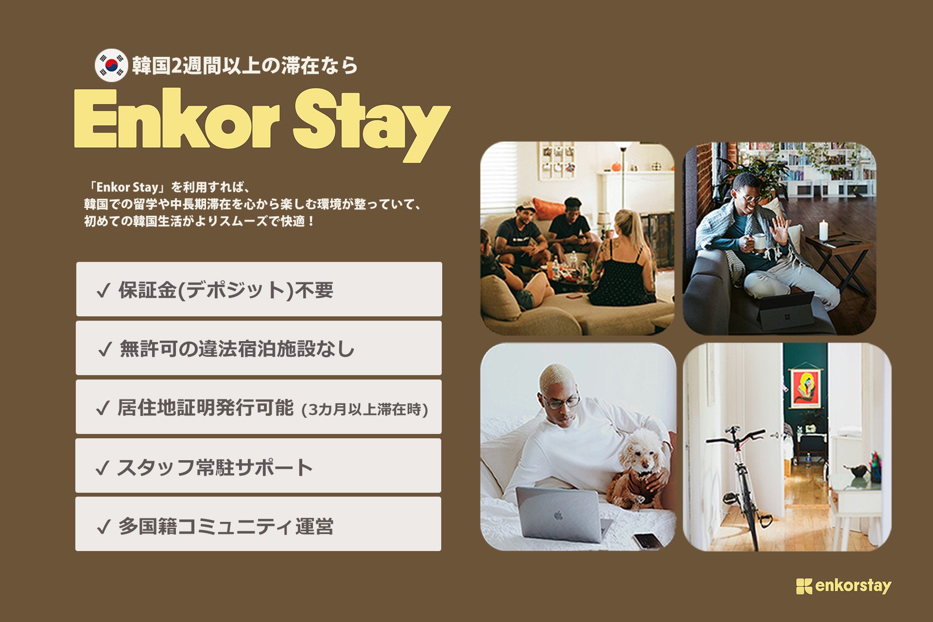 リゾートトラスト、企業版ふるさと納税による鳴門市への寄付について