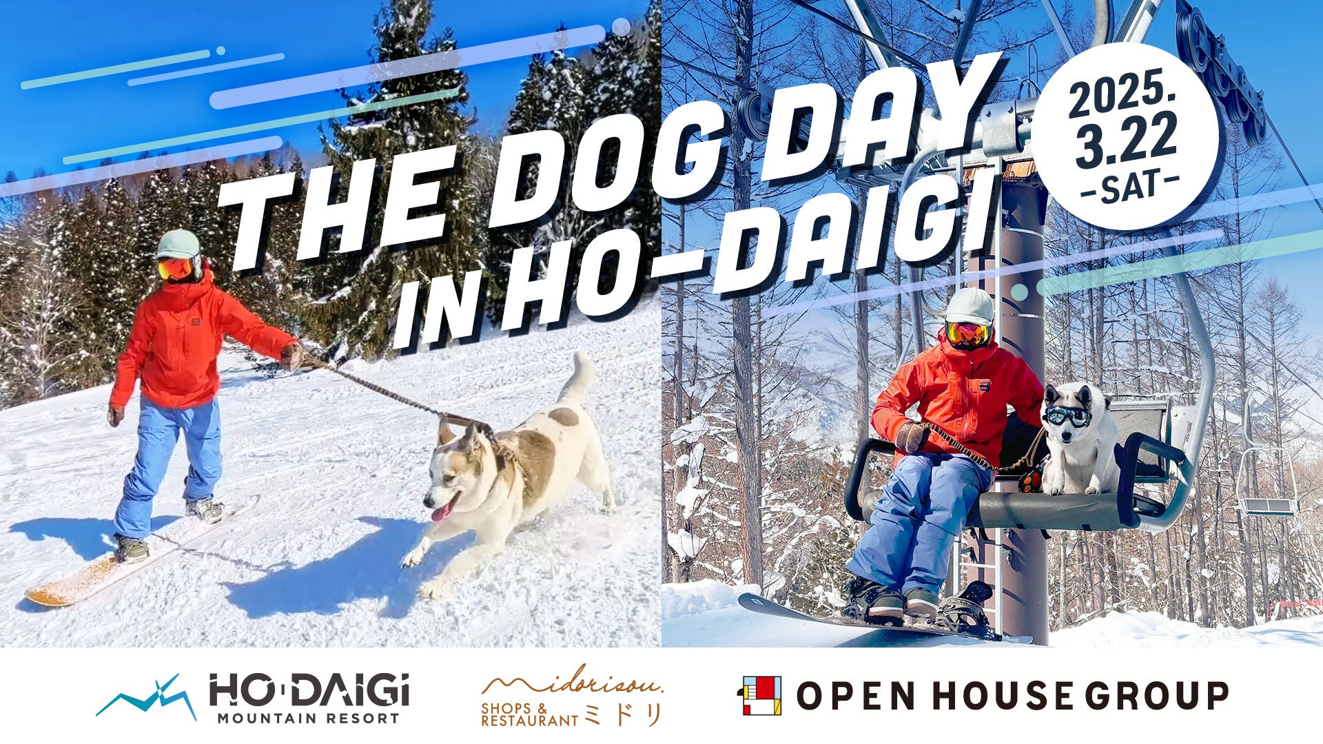 ポケモンたちの“ピース”なくらしを描く「ポケピース」とてんぼうパークがコラボ!<ポケピース Meets サンシャイン60展望台 てんぼうパーク~春のポケピースまつり~>