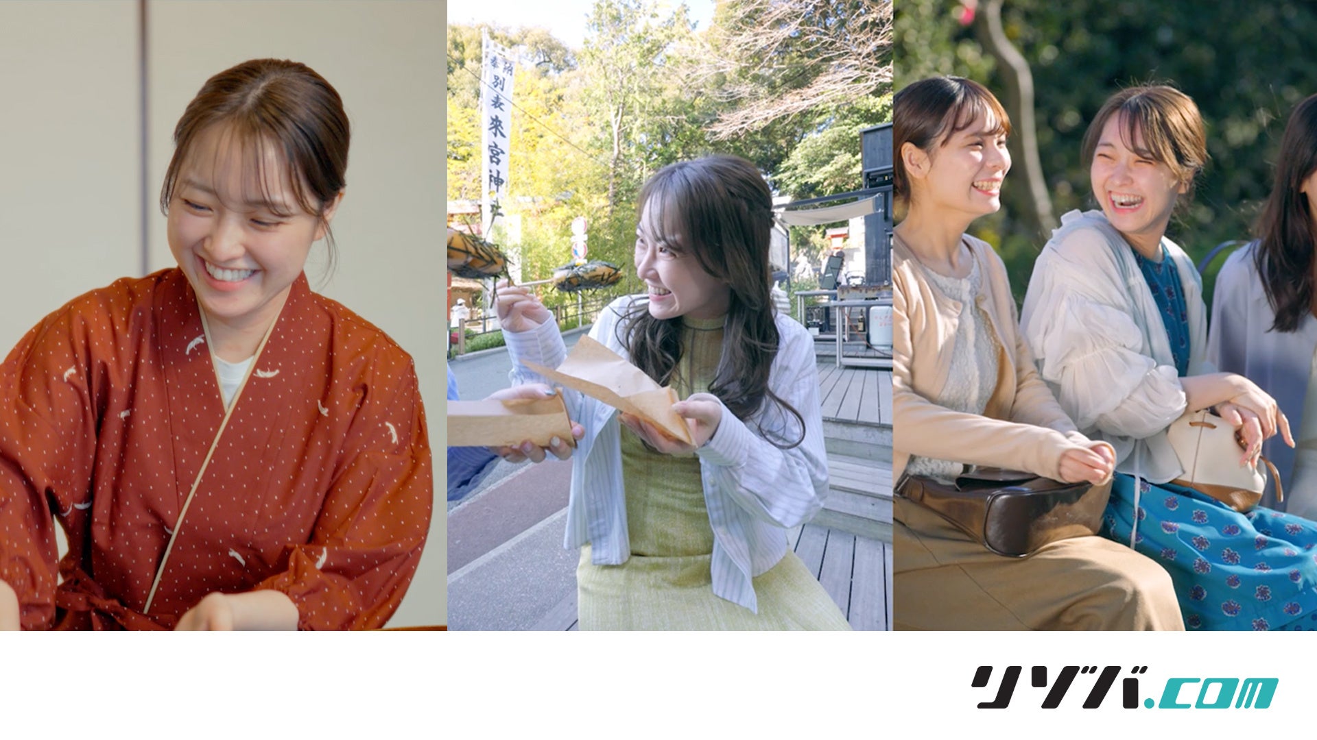 2025年4月「こうべアグリパーク」~旧農業公園が【食】と【農】を中心とした体験型ランドスケープパークへ~