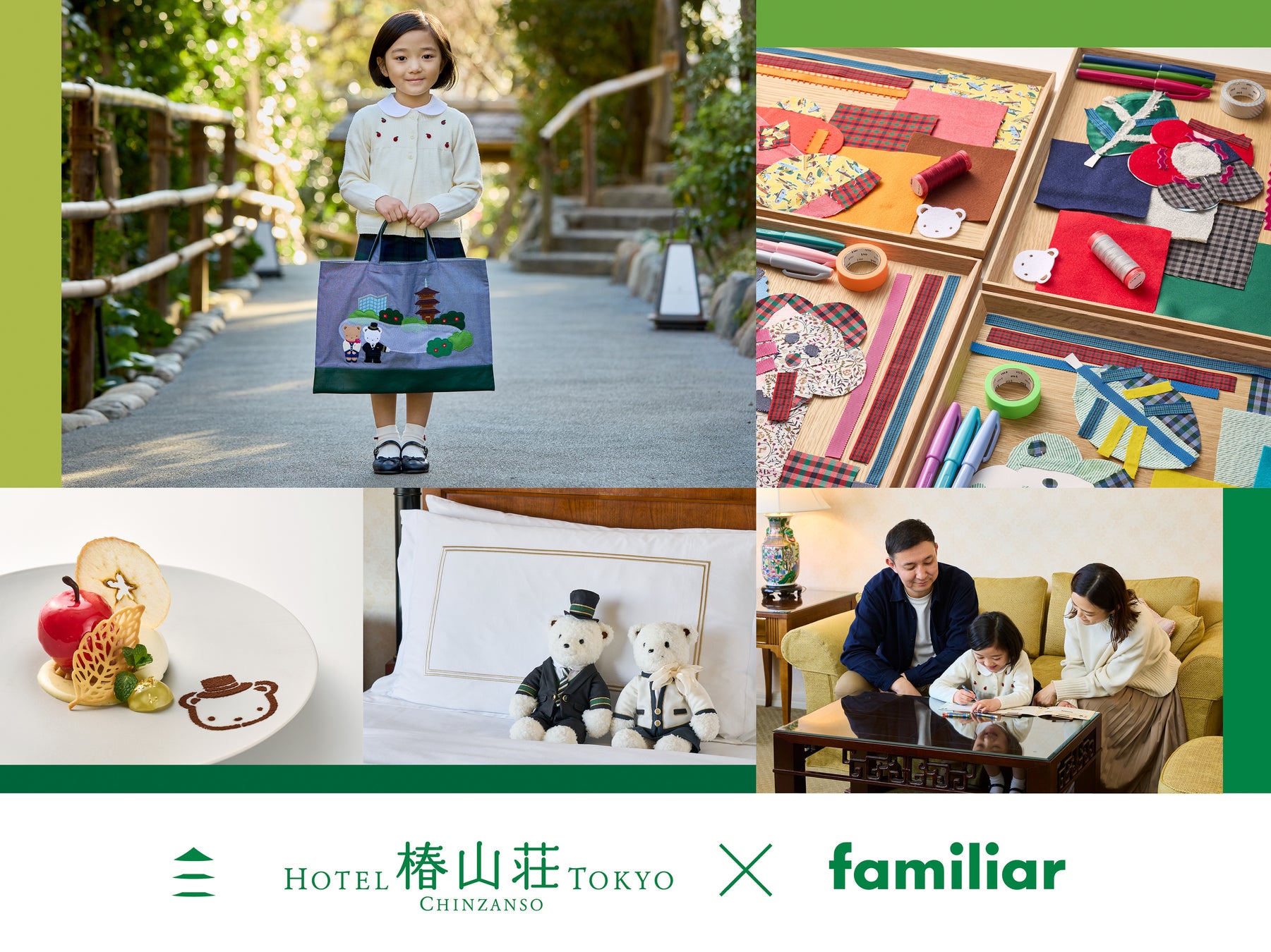 World Sauna Award「SAUNA37」2025を発表