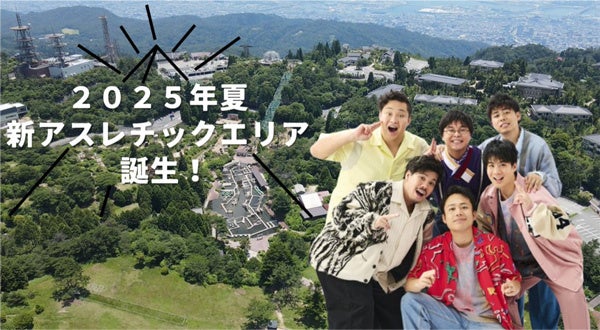 心も身体も整う海辺の合宿。廃校活用「ユクサおおすみ海の学校」の絶景サウナ＆カフェテラスで特別な時間を。