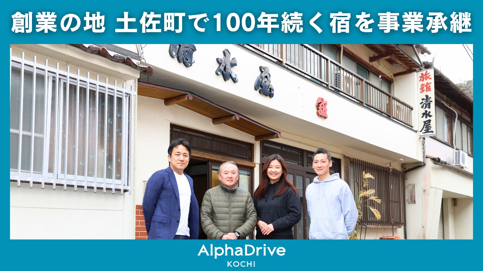 森日菜美、初のファンミーティング HINAMI MORI BIRTHDAY FAN MEETING 2025 開催!