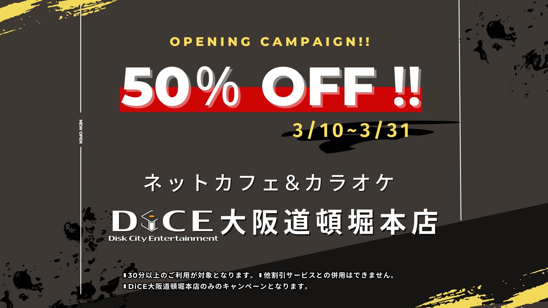 北陸新幹線加賀温泉駅開業1周年記念イベントについて
