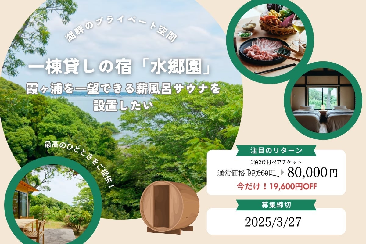 【キャンプ場×アウトドアブランド】神割崎キャンプ場アウトドアフェスタ2025開催