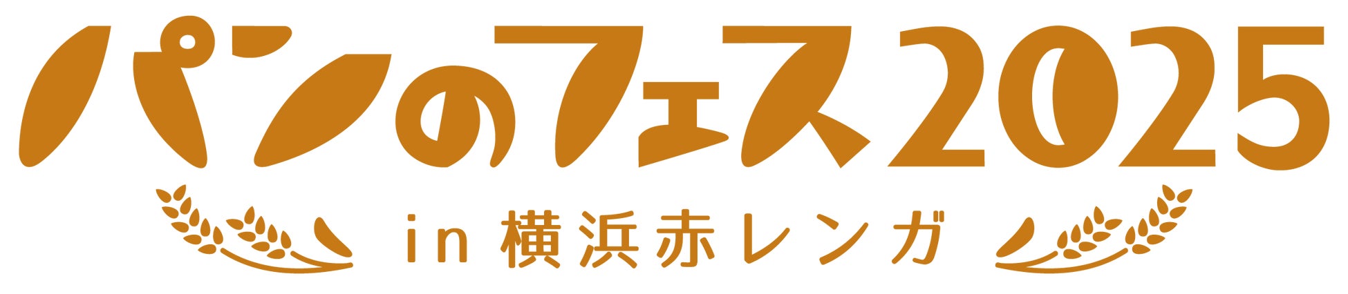 【マーケ担当者必見】「2025年版 宿泊業界向けAI×SEOトレンドレポート」公開のお知らせ
