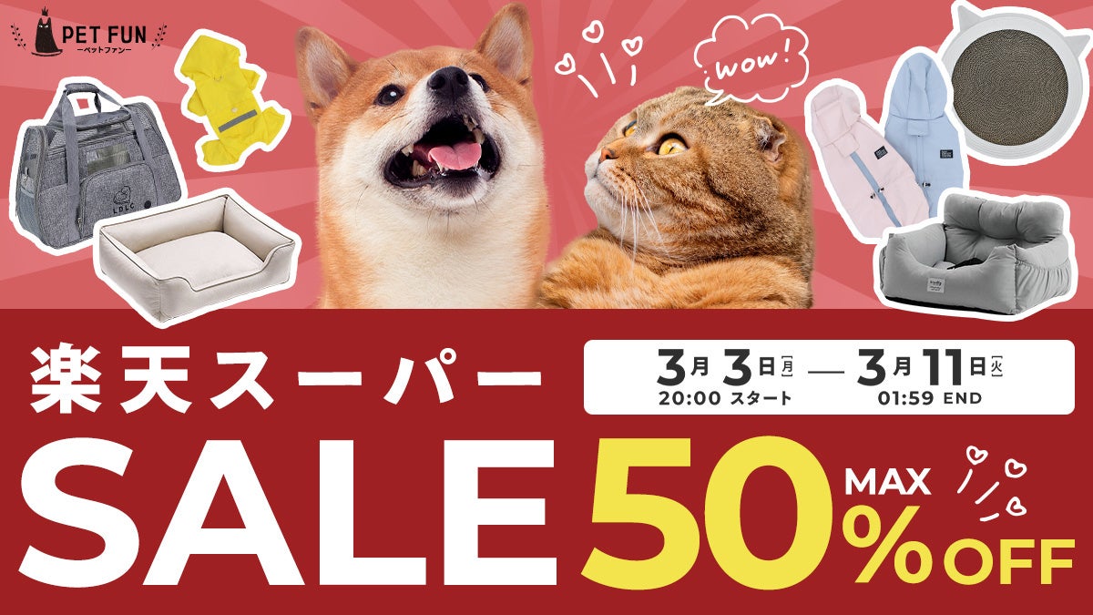【4/19】福井県勝山市で「トモフェス 森のなか」開催！グルメやものづくり、サウナ、お買い物などが楽しめるアウトドアイベント