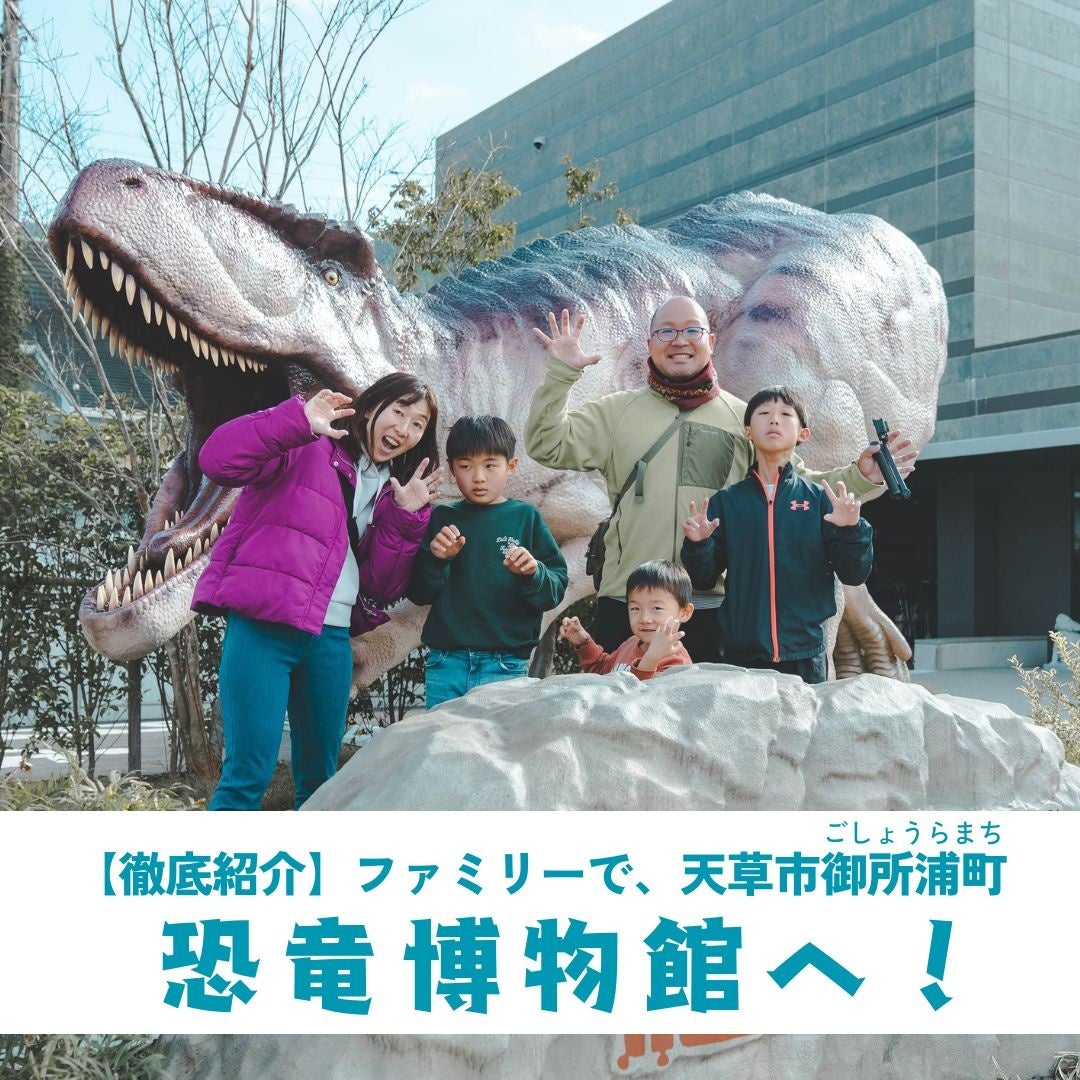 地元ならではの仕事が体験できる「Out of KidZania in おおいた」今年も開催決定！～大分県内の小・中学生が対象、地元企業の仕事など全23種のプログラムを体験できる～