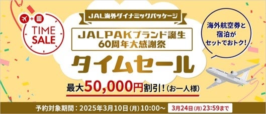 希少な機会をお見逃しなく！　出雲市の歌舞伎「むらくも座」公演が開催されます！