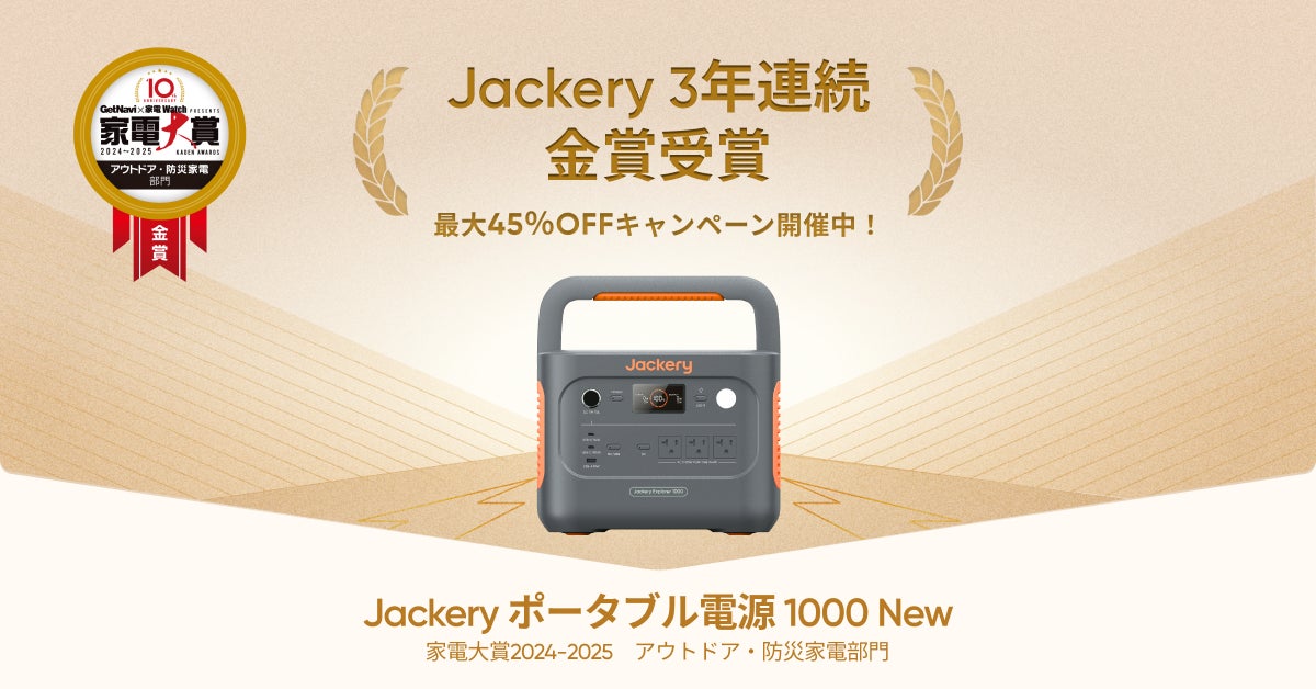 【梅小路ポテル京都】京都市未来づくり貢献賞受賞プログラム第二弾！『銭湯の京都を知る旅』「梅小路銭湯 ぽて湯」貸切イベント。ランチブッフェ付き島原遊郭ガイドツアーと入浴プログラムで特別な一日を。