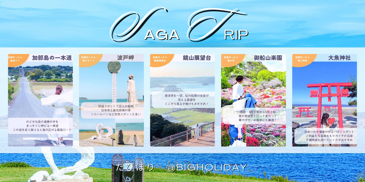 目の前で作る月替わりのフルーツパフェ!?フルーツイースターイベント開催!【湯の杜ホテル志戸平】