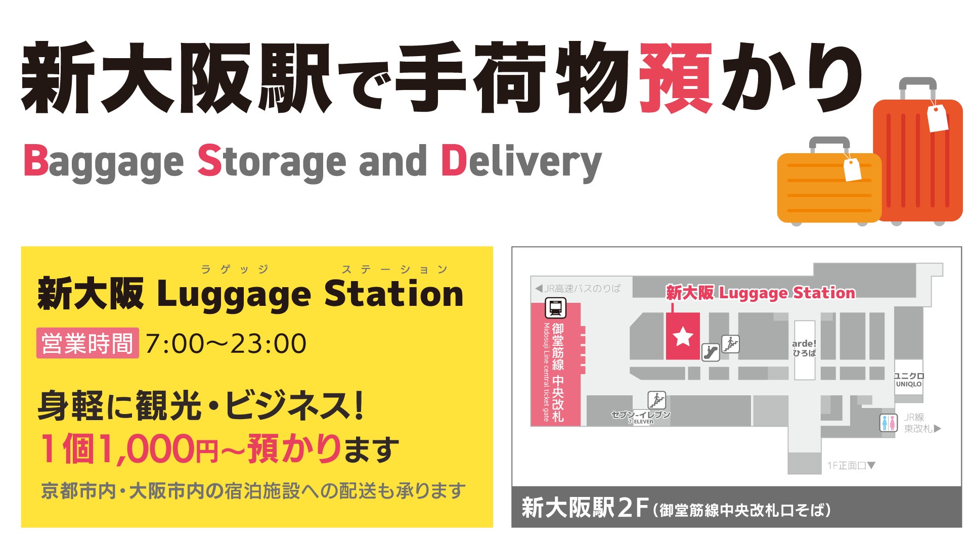 【京都】高台寺 「春の夜間特別拝観」今春のテーマは「祈り~春~」新作プロジェクションマッピングを2025年3月14日(金)より公開!