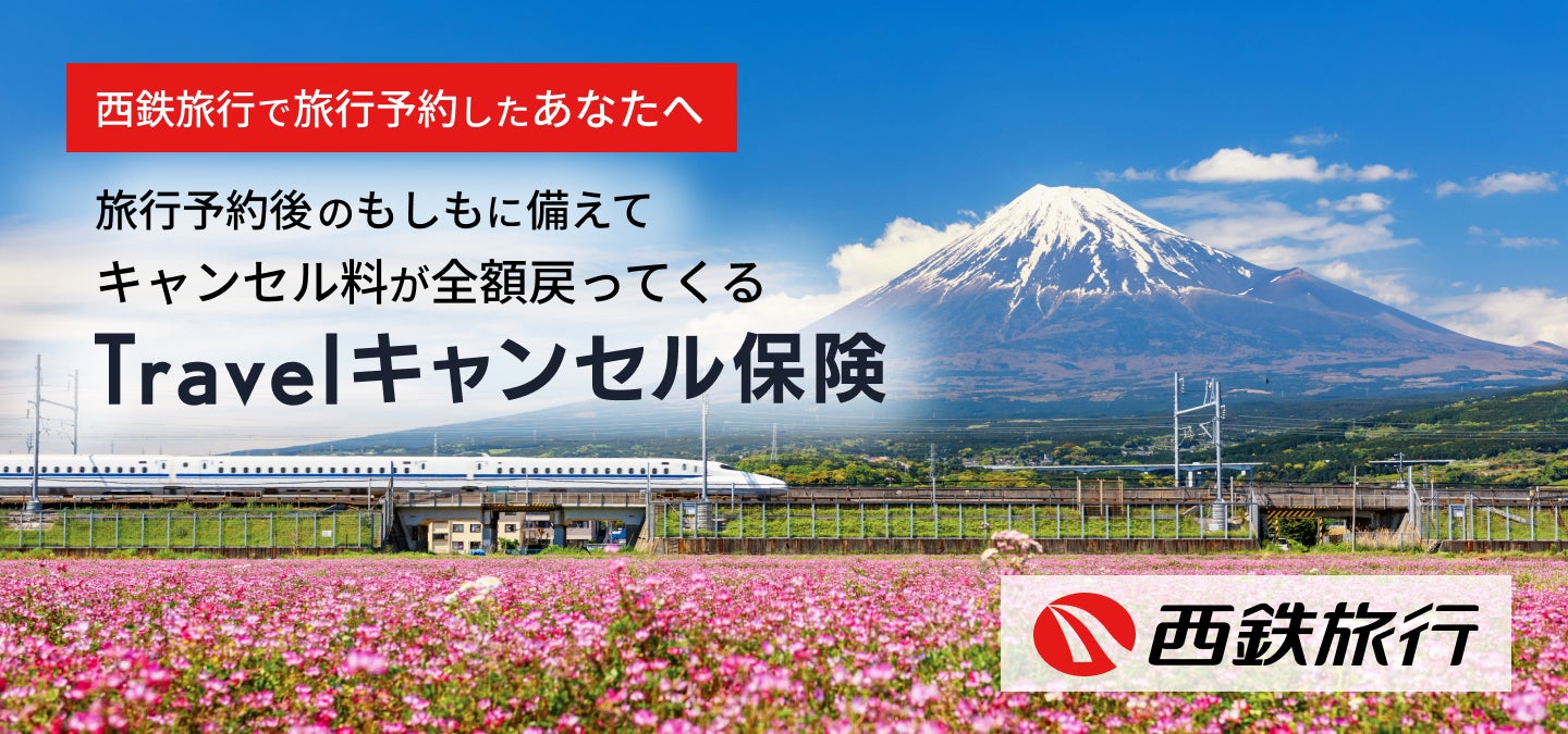 「シカゴマラソン2025」出走権付ツアーを発売