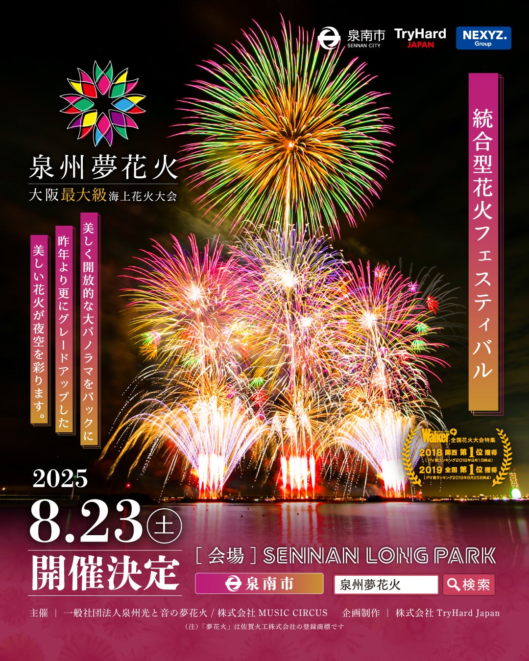 シンガポール航空、リワードプログラム「クリスフライヤー」の会員数1,000万人達成を記念し、限定キャンペーンを実施