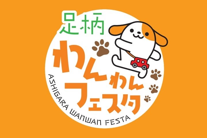 色とりどりのイースターエッグとうさぎたちがお出迎え！FLOWER LIVING × EASTER