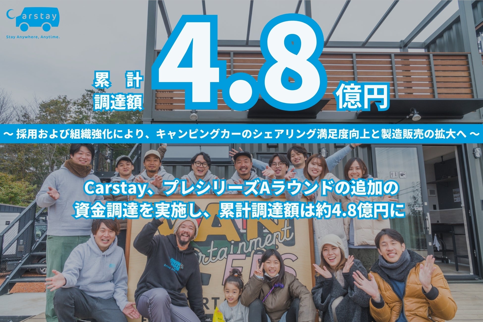 「コンフォートホテル」北海道6店舗環境価値付き電気使用によるCO2排出　実質ゼロへ