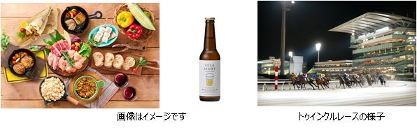 株式会社イオンファンタジーが「健康経営優良法人2025」に認定