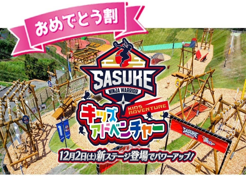 (共同リリース)JALとハワイ日米協会、ハワイ-日本姉妹州・都市サミットの支援に関する連携協定を締結