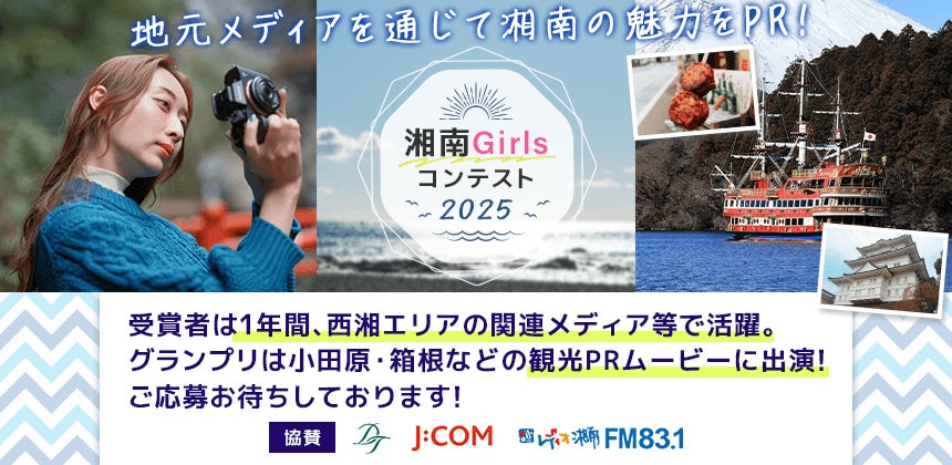 新ブランド「北海道リゾート倶楽部」 ホームページ公開・会員募集